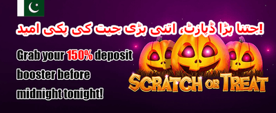 ڈیلی لاگ ان انعام promotion